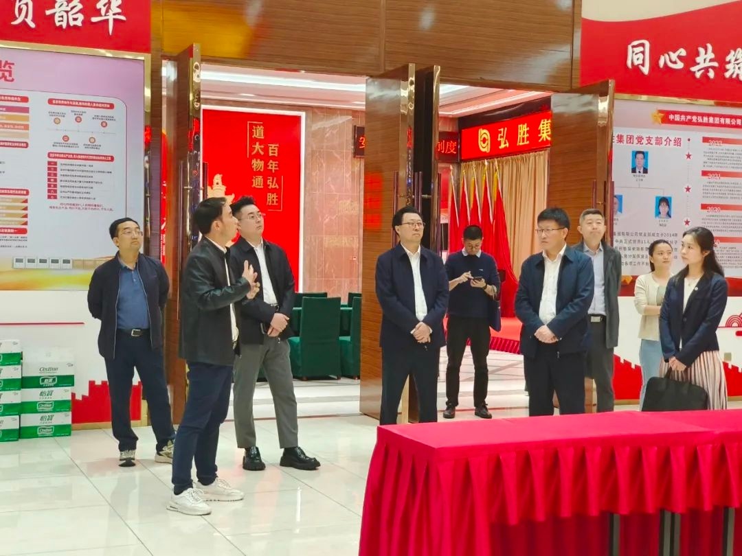 廣州市白云區(qū)委社會(huì)工作部部長、“兩新”工委書記蔣學(xué)剛一行蒞臨弘勝集團(tuán)調(diào)研指導(dǎo)工作